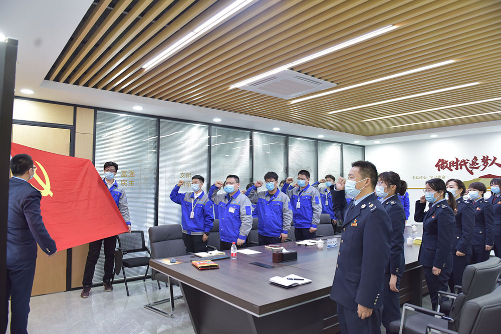 重温入党誓词 重温入党誓词